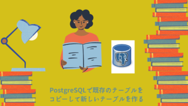 Sql 学問のすゝめ