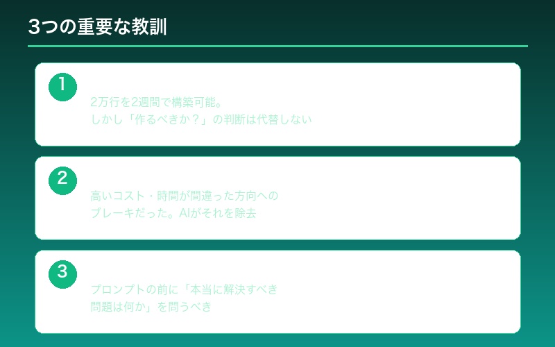 AI時代に最も価値があるのは判断力